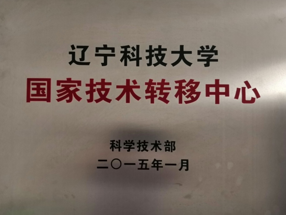 说明: 微信图片_20250925161756